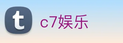 c7娱乐 logo